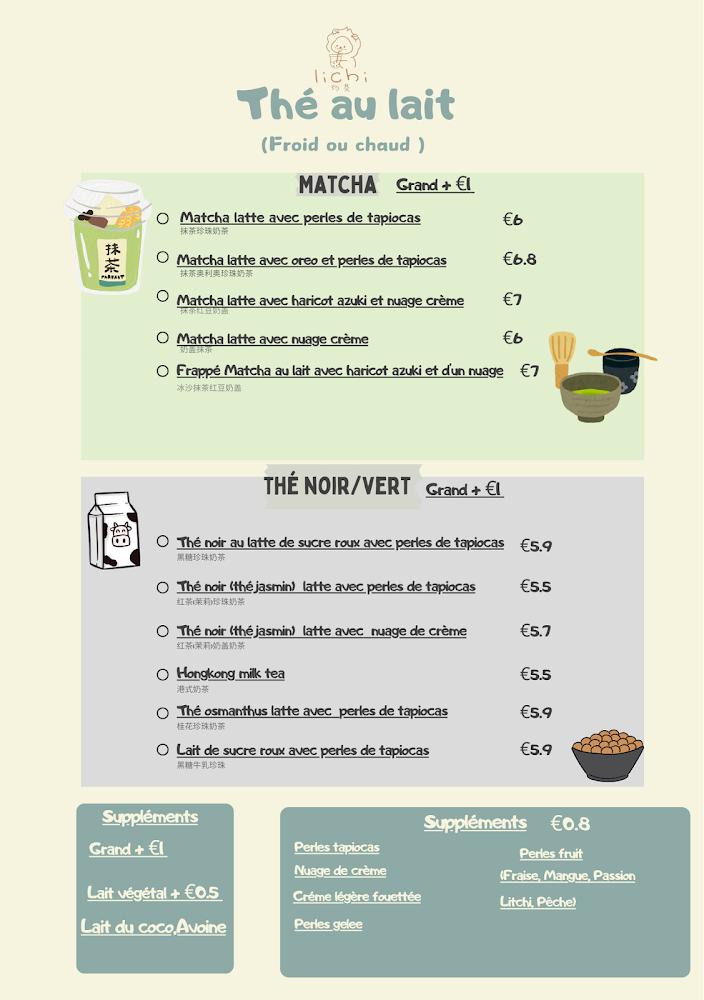 LICHI - Menu Image 2